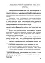 Referāts 'Tiesu psihiatriskās ekspertīzes veikšanas kārtība', 4.