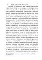 Diplomdarbs 'Patērētāju tiesību aizsardzības likumdošana Latvijā', 47.