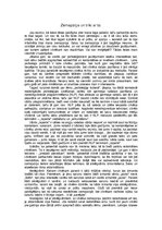 Eseja 'Apcerējums par psiholoģiju', 1.