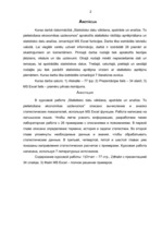 Referāts 'Statistisko datu vākšana, apstrāde un analīze. To pielietošana ekonomikas uzdevu', 2.