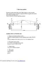 Konspekts 'Koka konstrukcijas', 21.