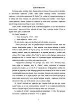 Biznesa plāns 'IK ”Pūcēni”', 3.