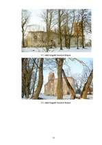 Biznesa plāns 'IK ”Pūcēni”', 13.