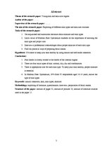 Referāts 'Sejas āda un tās kopšana', 3.