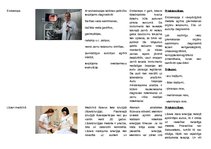 Konspekts 'Fizika medicīnā', 6.