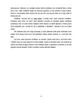 Referāts 'Organisko šķīdinātāju reģenerācija', 15.