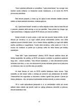 Referāts 'Noziedzīgi iegūtu līdzekļu legalizācijas novēršanas jautājumi', 47.