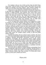 Referāts 'Gajs Jūlijs Cēzars', 14.