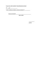 Diplomdarbs 'Pasākumu apmeklēšanas iespējas cilvēkiem ar kustību ierobežojumiem: Latvijas un ', 155.