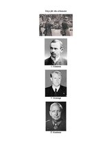 Konspekts 'Otrā pasaules kara norises posmi', 11.