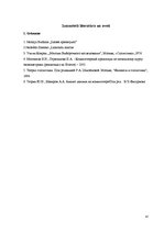 Diplomdarbs 'Nekustamā īpašuma laikrindas pagarināšana un prognozēšana', 47.