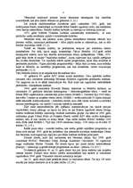 Referāts 'Informācijas un komunikācijas tehnoloģijas izglītībā', 3.