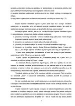 Referāts 'Aizliegtās vienošanās saturs', 9.