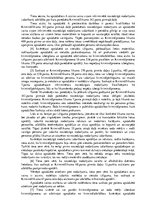 Prakses atskaite 'Prakse Rēzeknes tiesā', 17.