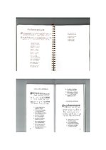 Konspekts 'Māras diena', 14.