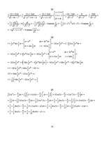 Konspekts 'Integrāļi, 25.variants. RTU matemātika', 5.