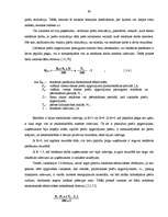 Diplomdarbs 'Reklāmdarbības plānošana', 63.