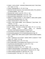 Diplomdarbs 'Reklāmdarbības plānošana', 86.