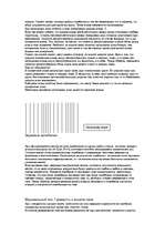 Referāts 'Колебания и волны', 8.