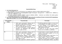 Konspekts 'Komercdarbības formas. Ekonomika', 1.