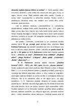 Referāts 'Literārā pasaka', 4.