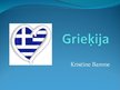 Prezentācija 'Grieķija', 1.