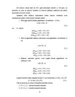 Diplomdarbs 'Kompānijas "Henkel" darbības un konkurētspējas analīze', 40.