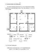 Biznesa plāns 'SIA "Rostas" attīstības biznesa plāns', 39.