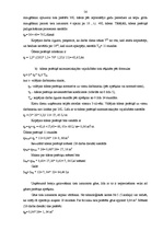 Biznesa plāns 'SIA "Rostas" attīstības biznesa plāns', 56.