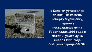 Prezentācija 'Baloži', 10.