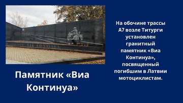 Prezentācija 'Baloži', 11.