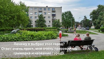 Prezentācija 'Baloži', 13.