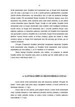 Referāts 'Brīvās ekonomiskās zonas', 16.