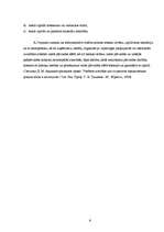 Eseja 'Administratīvās tiesības', 6.