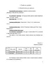 Biznesa plāns 'SIA "Pieskāriens"', 5.