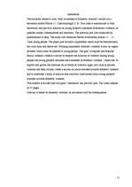 Referāts 'Jauniešu izpratne par vardarbību ģimenē', 31.