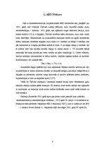 Referāts 'Atomelektrostacijas un kodolieroči', 6.