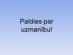 Referāts 'Atomelektrostacijas un kodolieroči', 42.