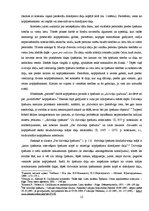 Diplomdarbs 'Kopīpašuma reālā sadale', 12.