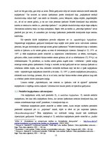 Diplomdarbs 'Kopīpašuma reālā sadale', 13.