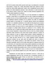 Diplomdarbs 'Kopīpašuma reālā sadale', 26.