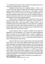 Diplomdarbs 'Kopīpašuma reālā sadale', 37.