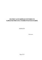 Referāts 'Cilvēku sastarpējās uztveres un sapratnes procesa nozīme policijas darbā', 1.