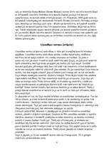 Referāts 'Karate', 8.