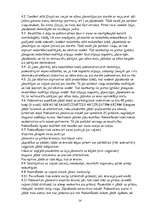 Referāts 'Karate', 14.