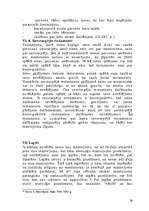 Referāts 'Testamentārā mantošana', 16.