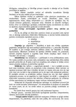 Referāts 'Māsas un pacienta mijiedarbība stacionāra apstākļos', 21.