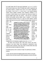 Referāts 'Burtu vēsturiskā izveide', 9.