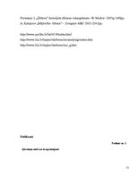 Referāts 'Apģērba projektēšana un mākslinieciska noformēšana', 31.