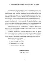 Referāts 'Arhitektūra Senajā Grieķijā', 3.